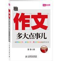 多大点事儿