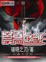 魂武秦歌