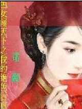 异魂志