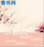 红豆醉相思