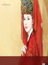 不二娘子