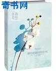 爱你是最好的时光