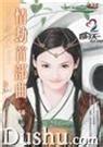 良人开封