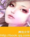 画皮皇后：一场江山梦