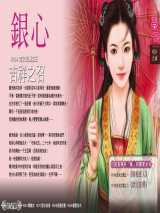 吉祥之召