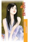 花香正浓