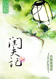 重生之蛹爱