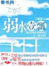 弱水一瓢