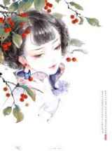 洪荒之女配翻身记