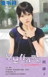 单恋有效期限