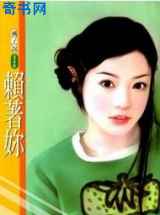 赖着你