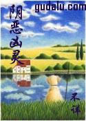 阴恶凶灵
