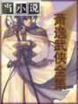 鱼跃鹰飞