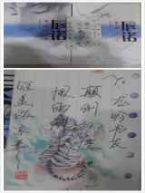 唇诺之浮云出岫
