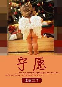 宁愿(高干甜宠)