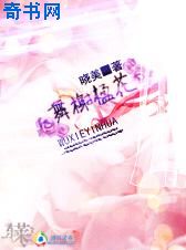 舞榭楹花