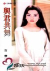 龙王