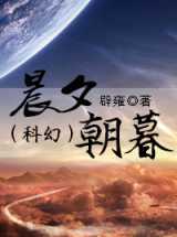 阐教第一妖