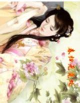 人间无上
