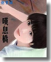 叹息桥