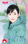 绝对业余主持人