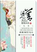 见善