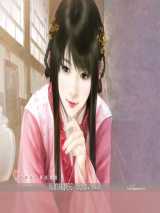 姑娘辣翻天