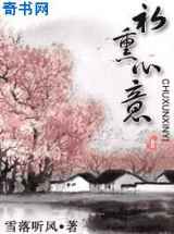 初熏心意
