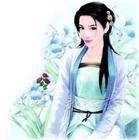 倒楣欠了你