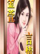 子色风暴