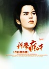 科学疯才