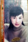 扞卫我的阿娜答
