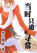 当时只道是寻常