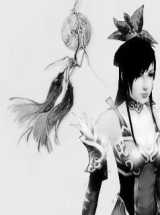 冰心残蝶：绝杀